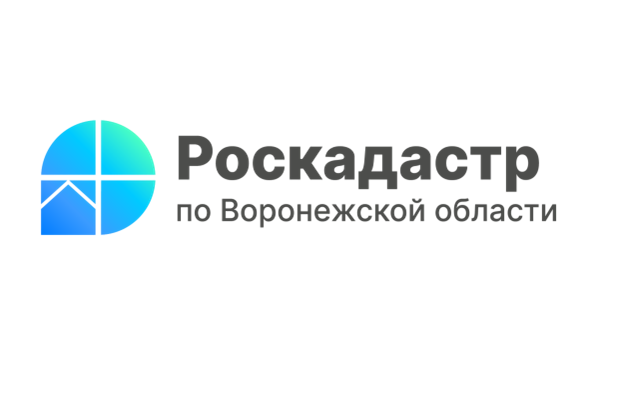 Роскадастр.