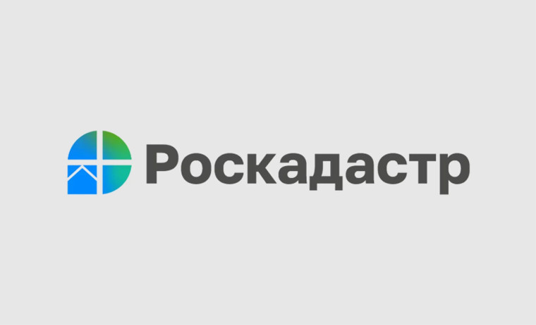 «Роскадастр». «Роскадастр».